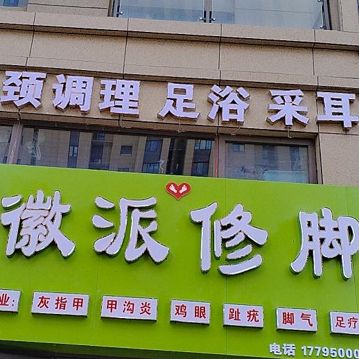 我爱我的家人