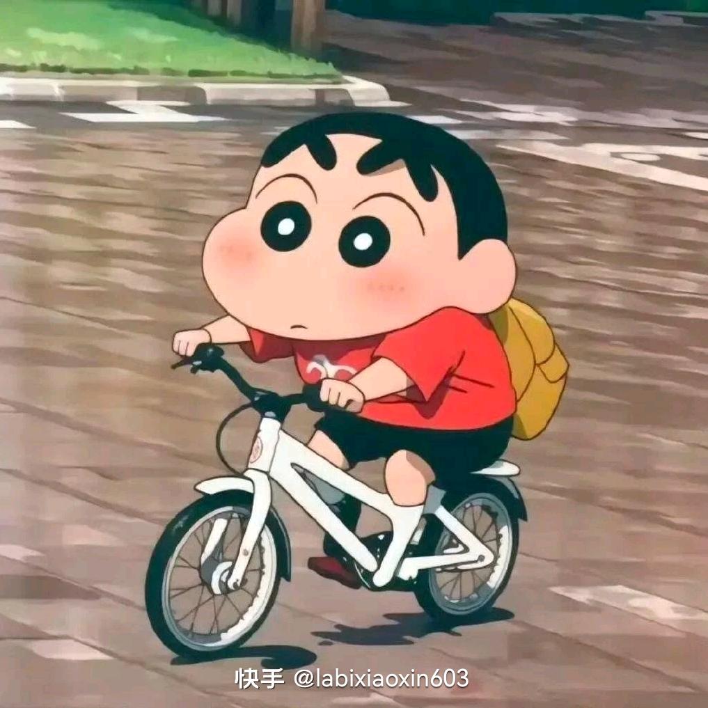 小小可爱。
