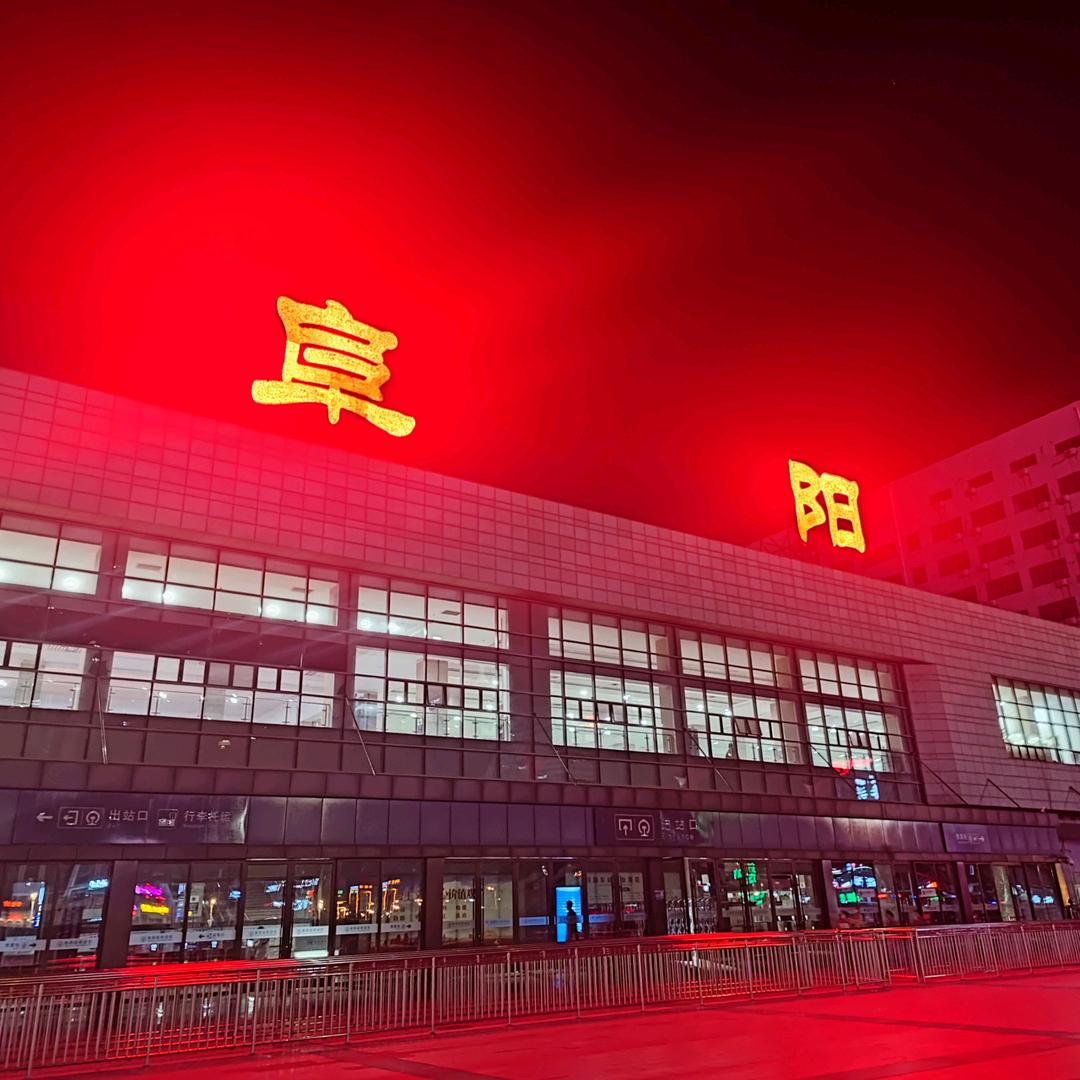 大王让我来巡山