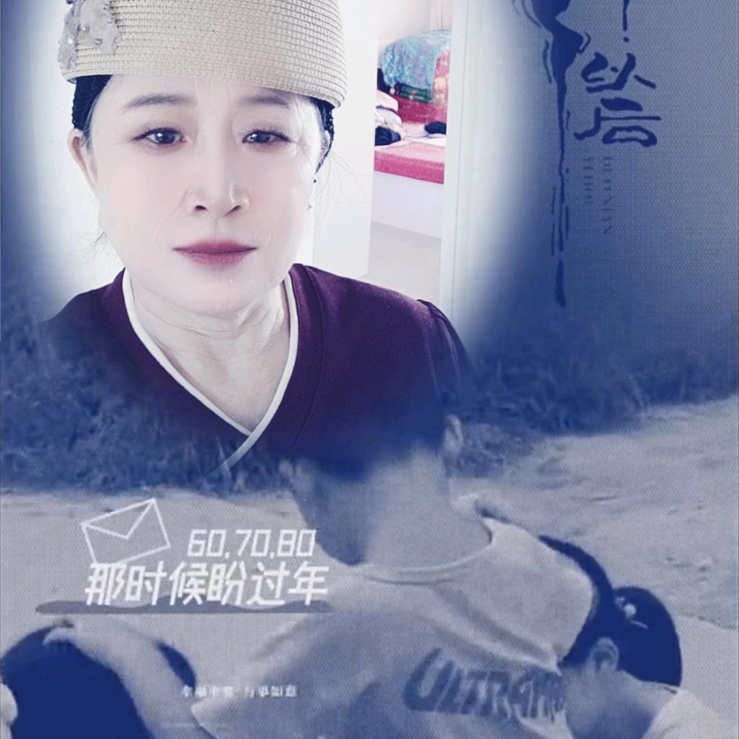 听歌姐