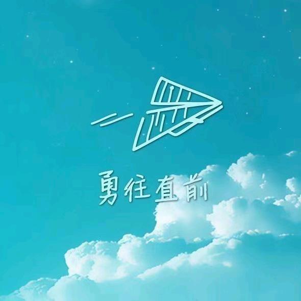 造价人生