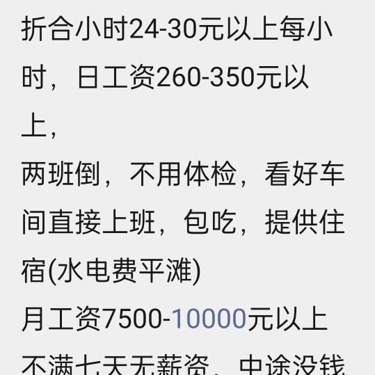 专业介绍工作