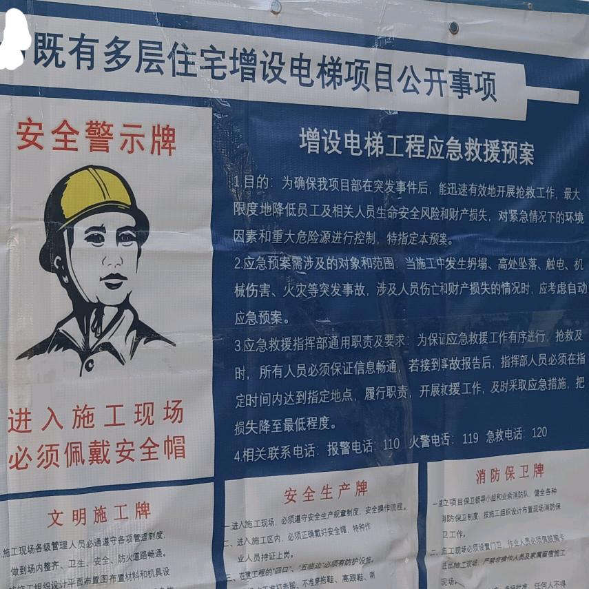 等风海