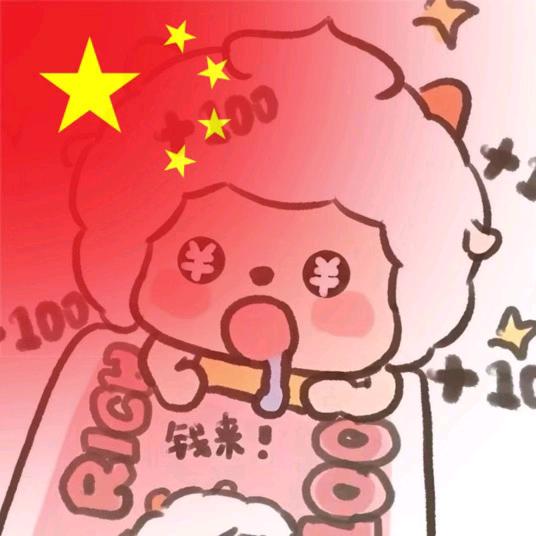 阳仔啊A