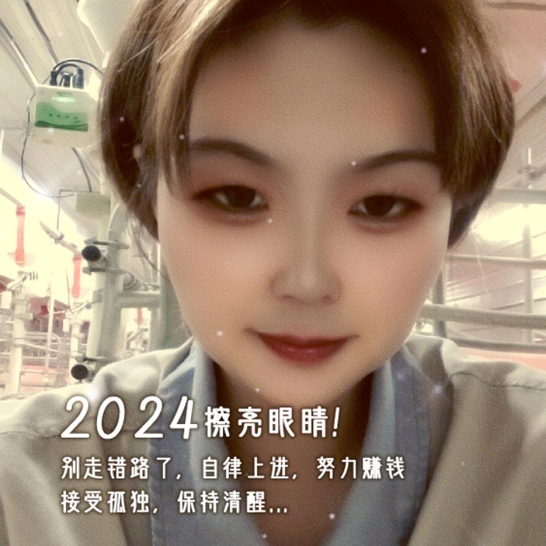 @嘉颖姐