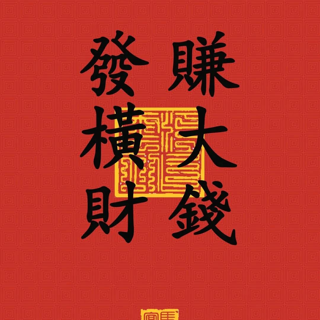 柒