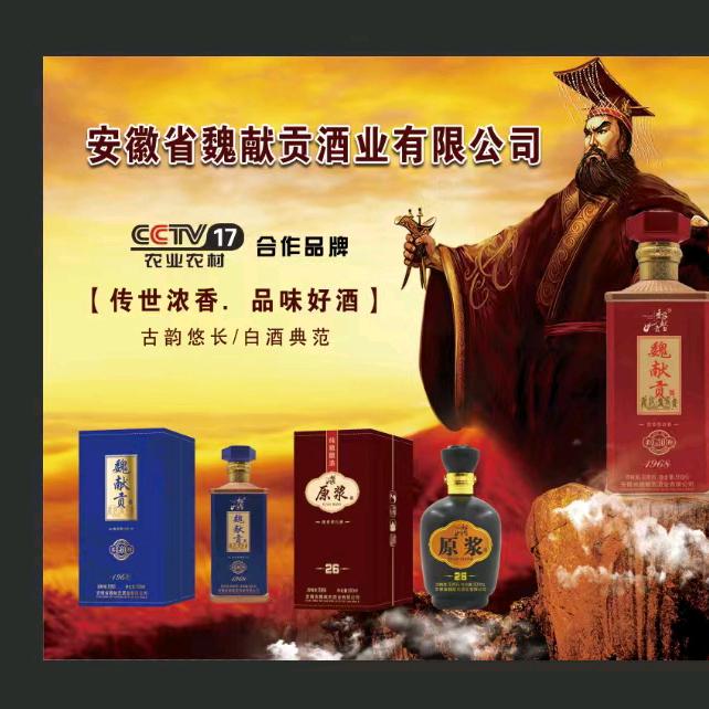 永城市予朋商贸有限公司