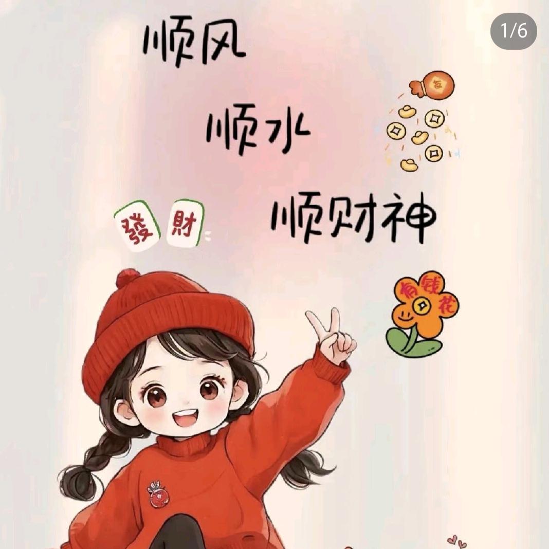 十四