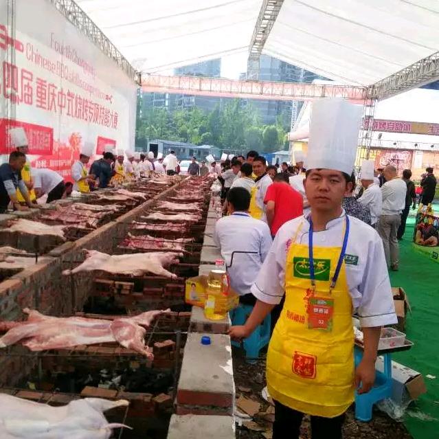 万州巴豆烤全羊