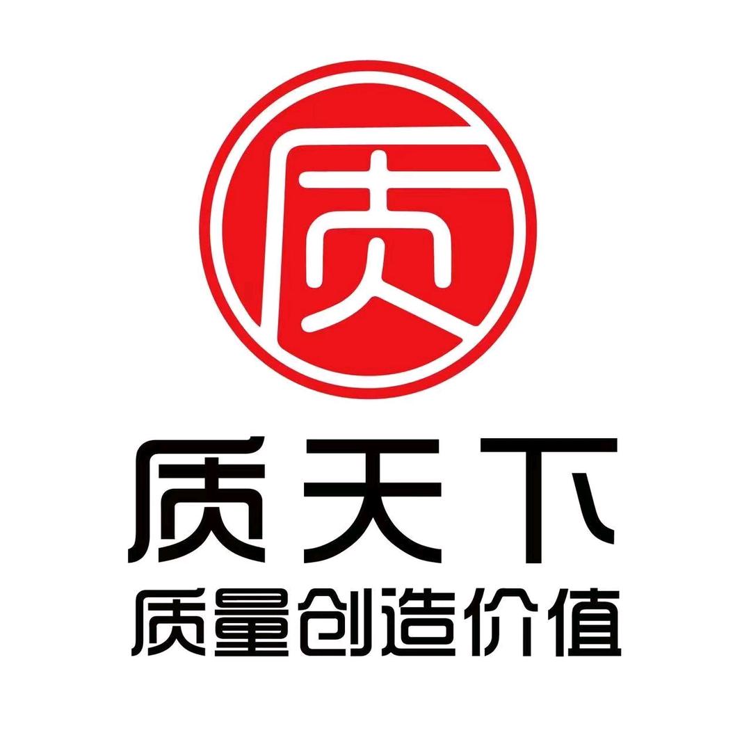质天下政企服务中心