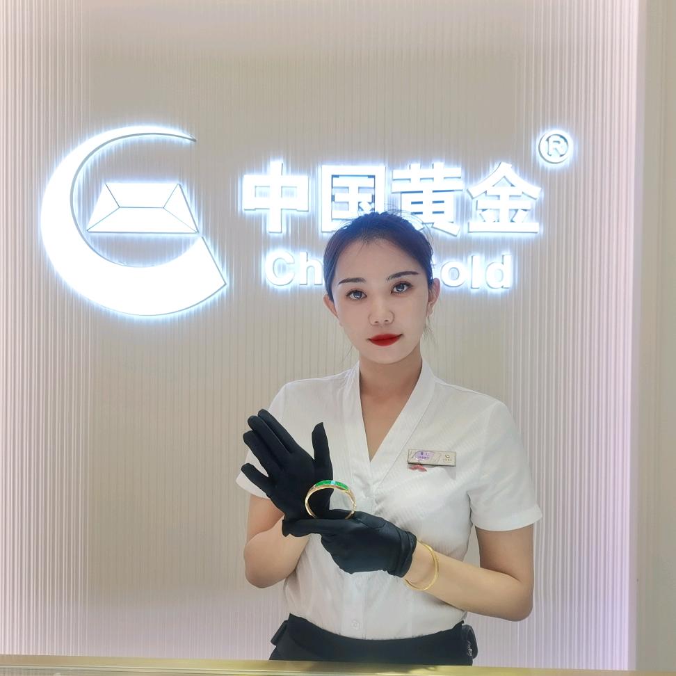老曹带你看珠宝