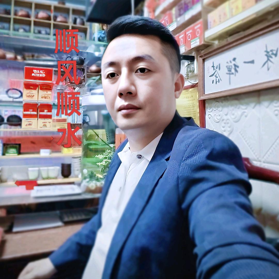 潮州凤凰单丛（斌德茶行）