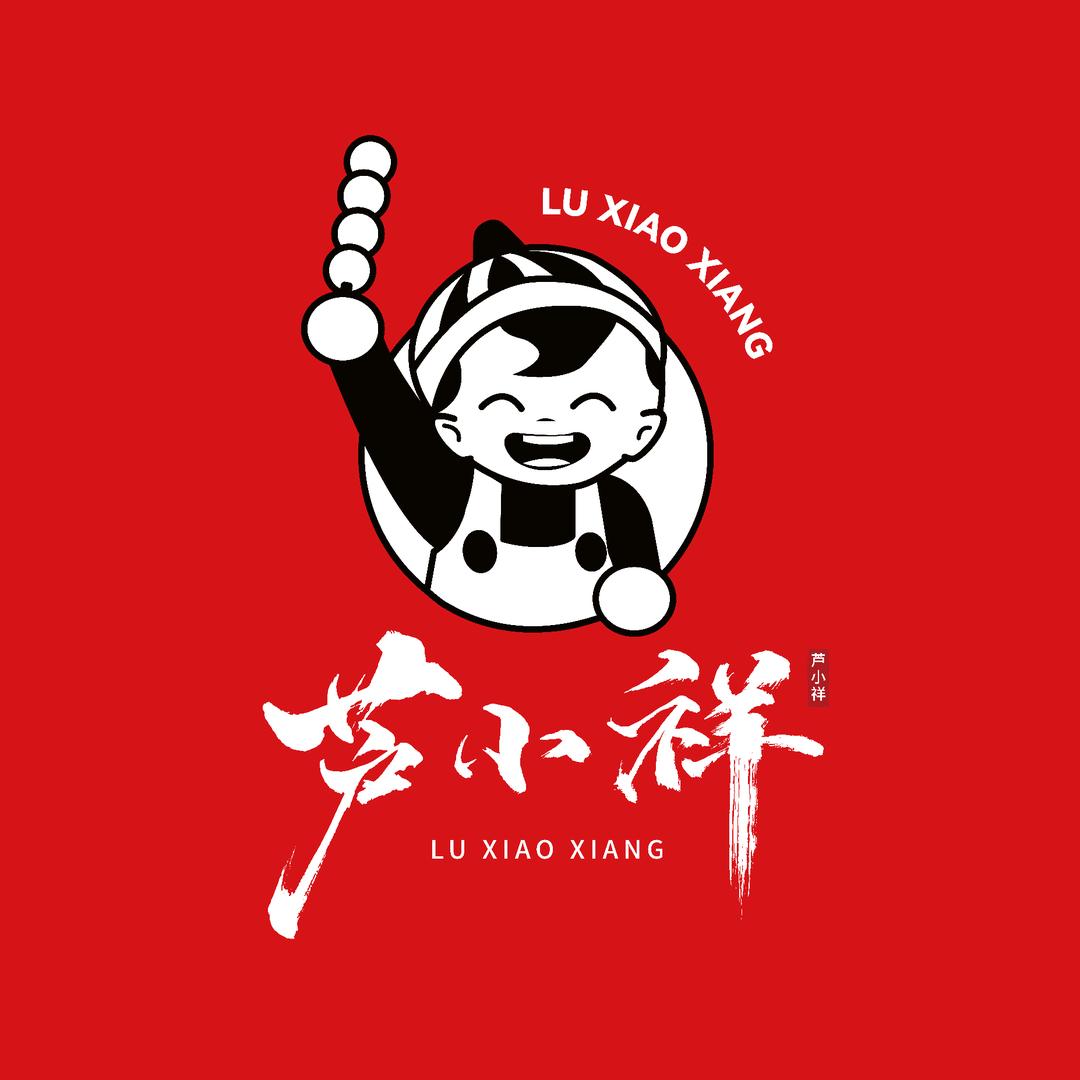 芦小祥品牌