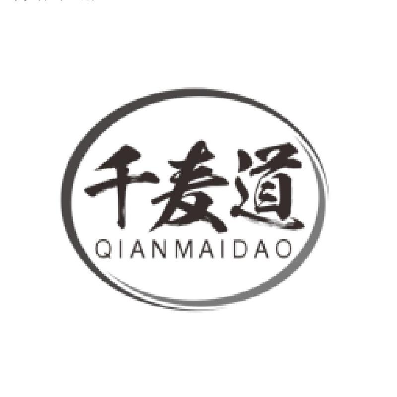 千麦道粮油