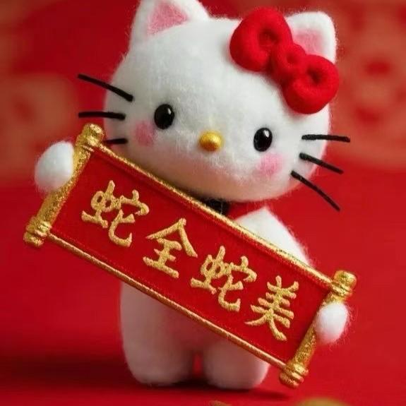 🌈好运连连抽中奖🌈