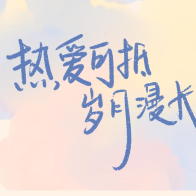 铭轩育儿