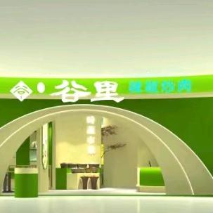 谷里辣椒炒肉