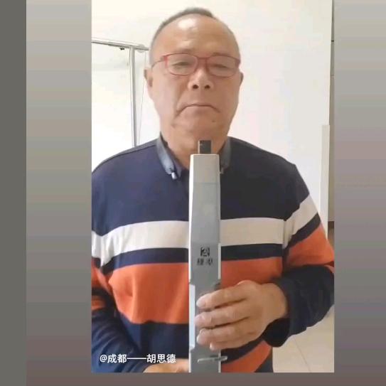 音乐使者