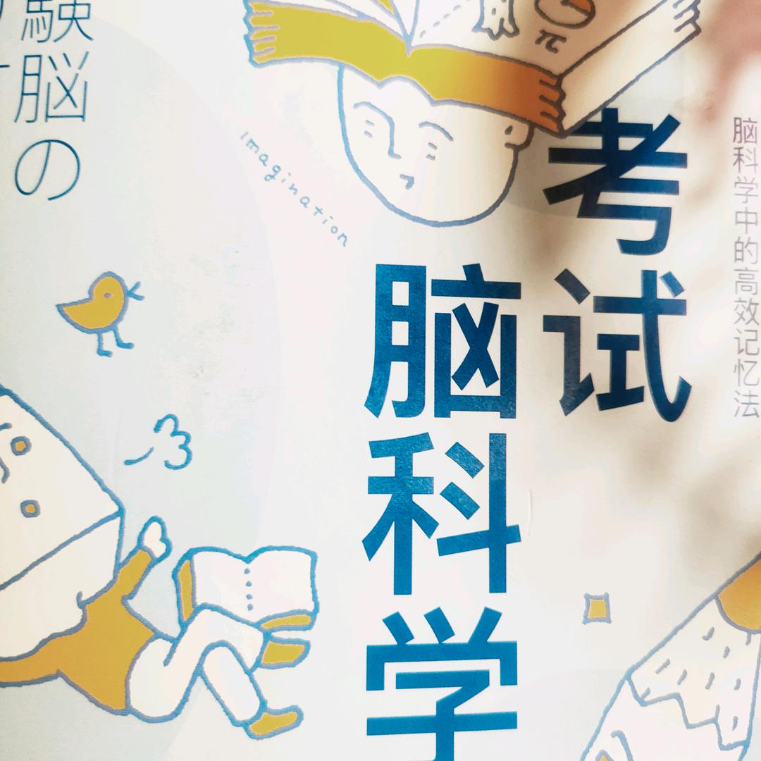 张张如意