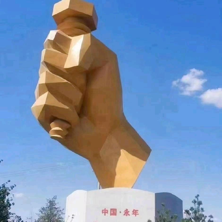 邯郸市永年区广行紧固件厂