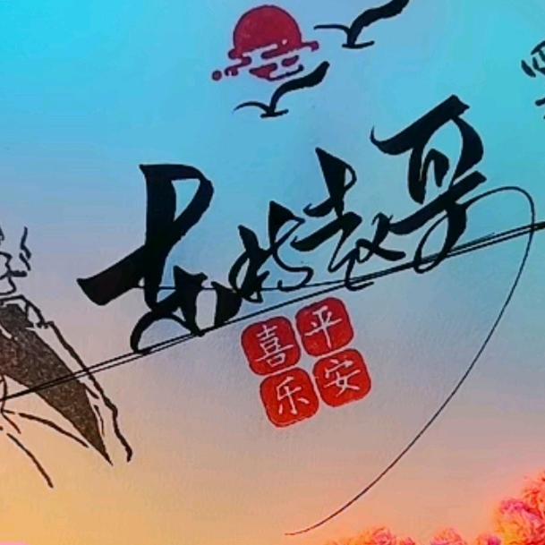 👉杰❤️哥👈