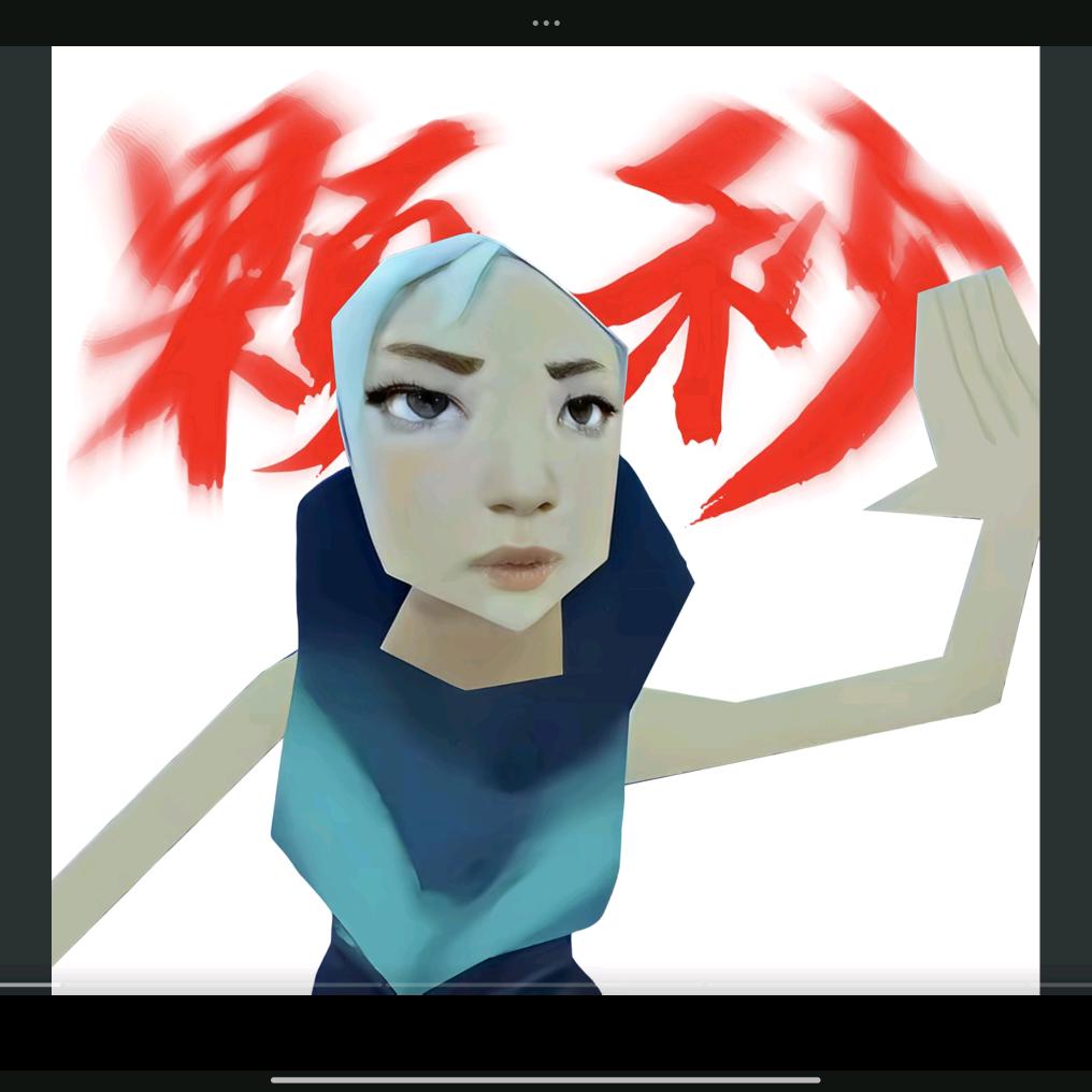 不用呼吸。