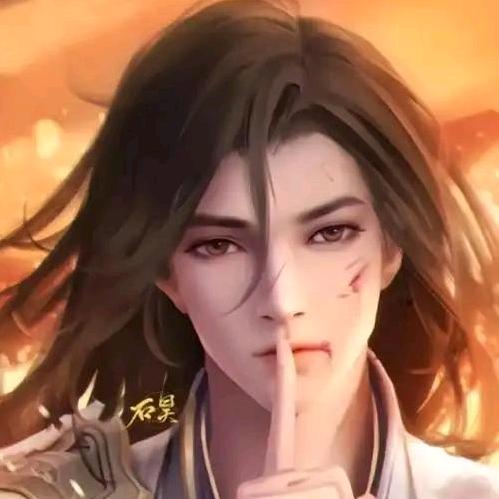 荒