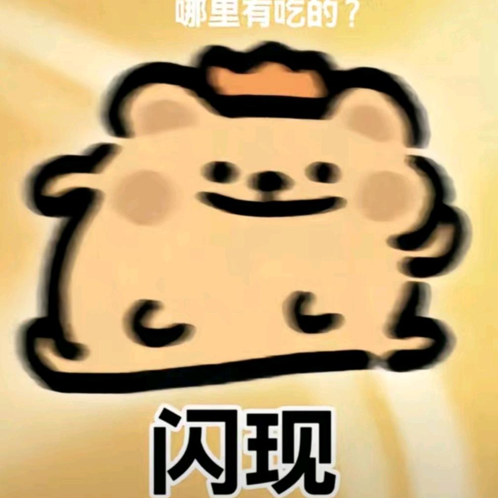 七个芋圆儿~