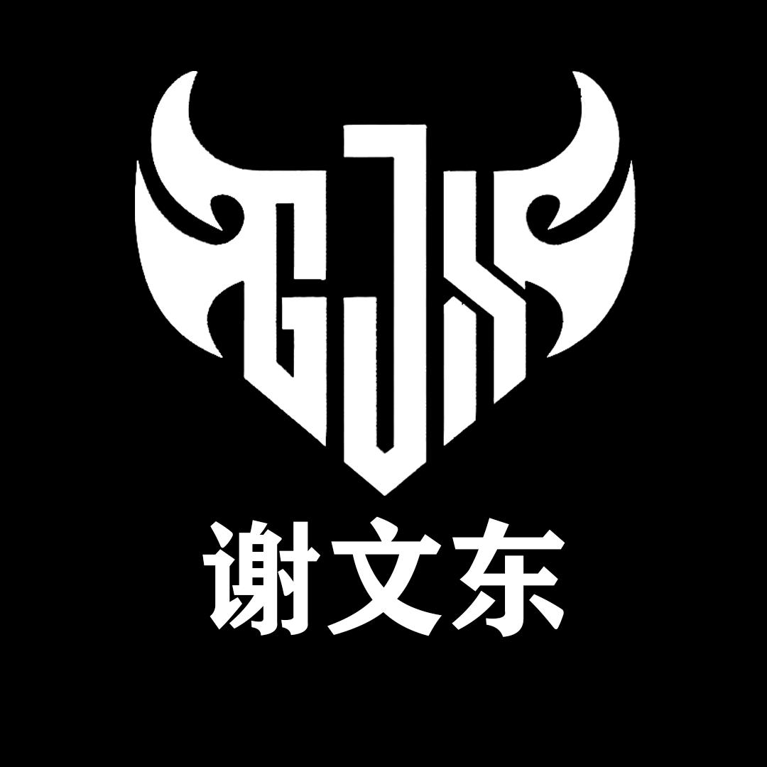 谢文东影视文化传媒