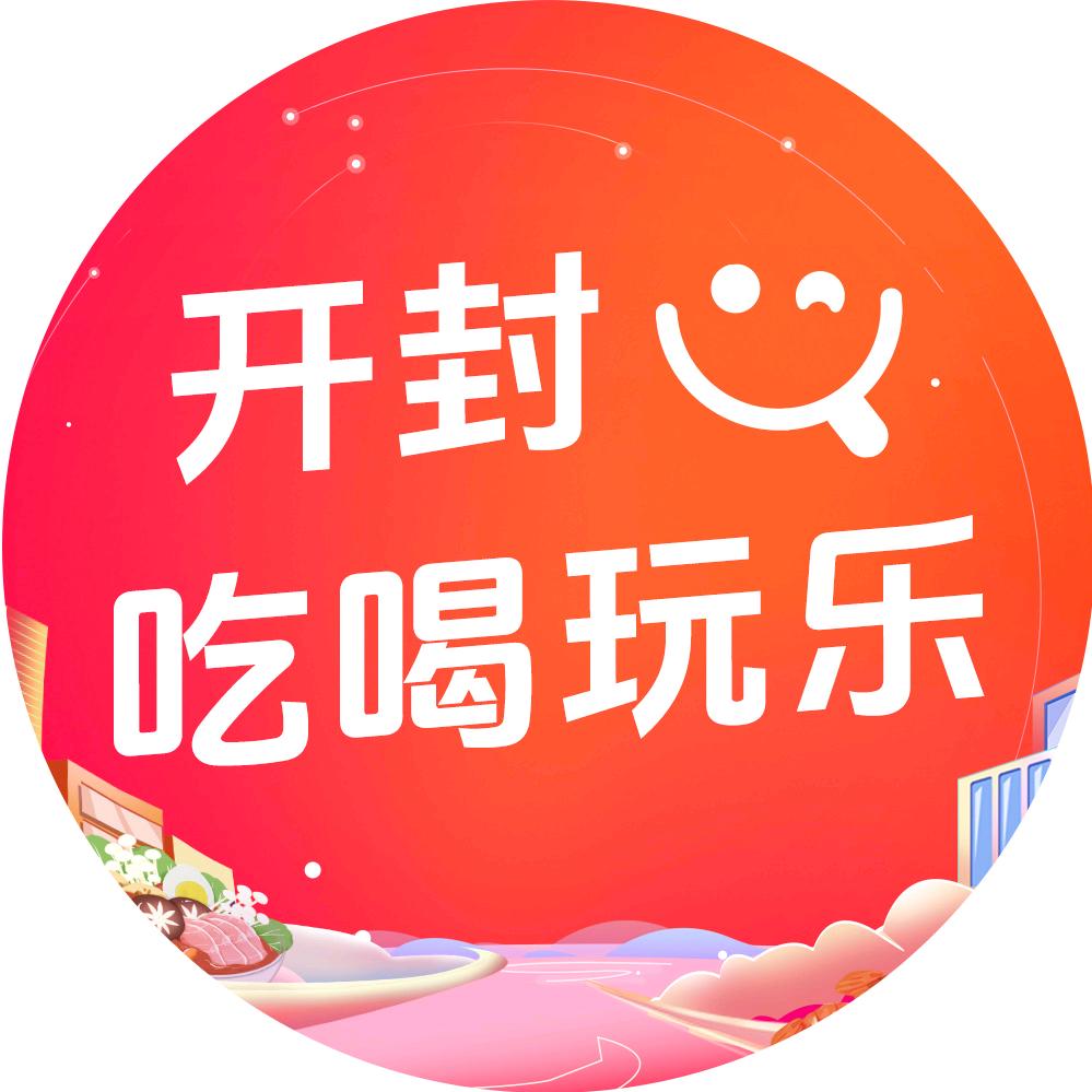 开封吃喝玩乐
