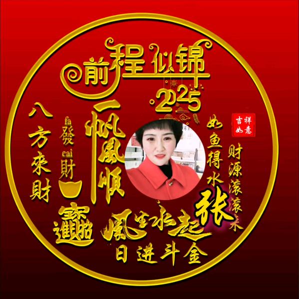 💰🍎🌈一马当先，越来越好🍎💰