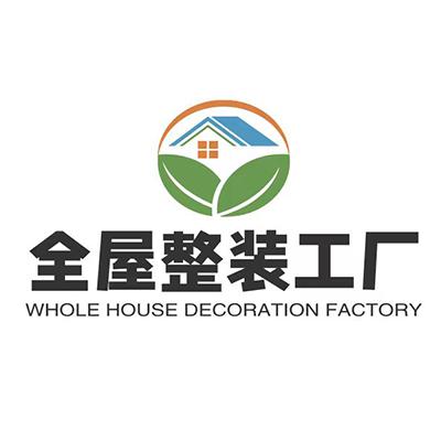 全案美学定制工厂