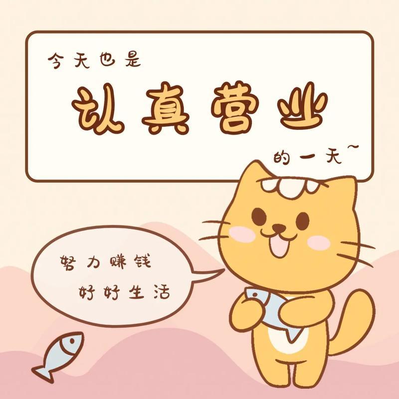 阿娣的宝藏好物