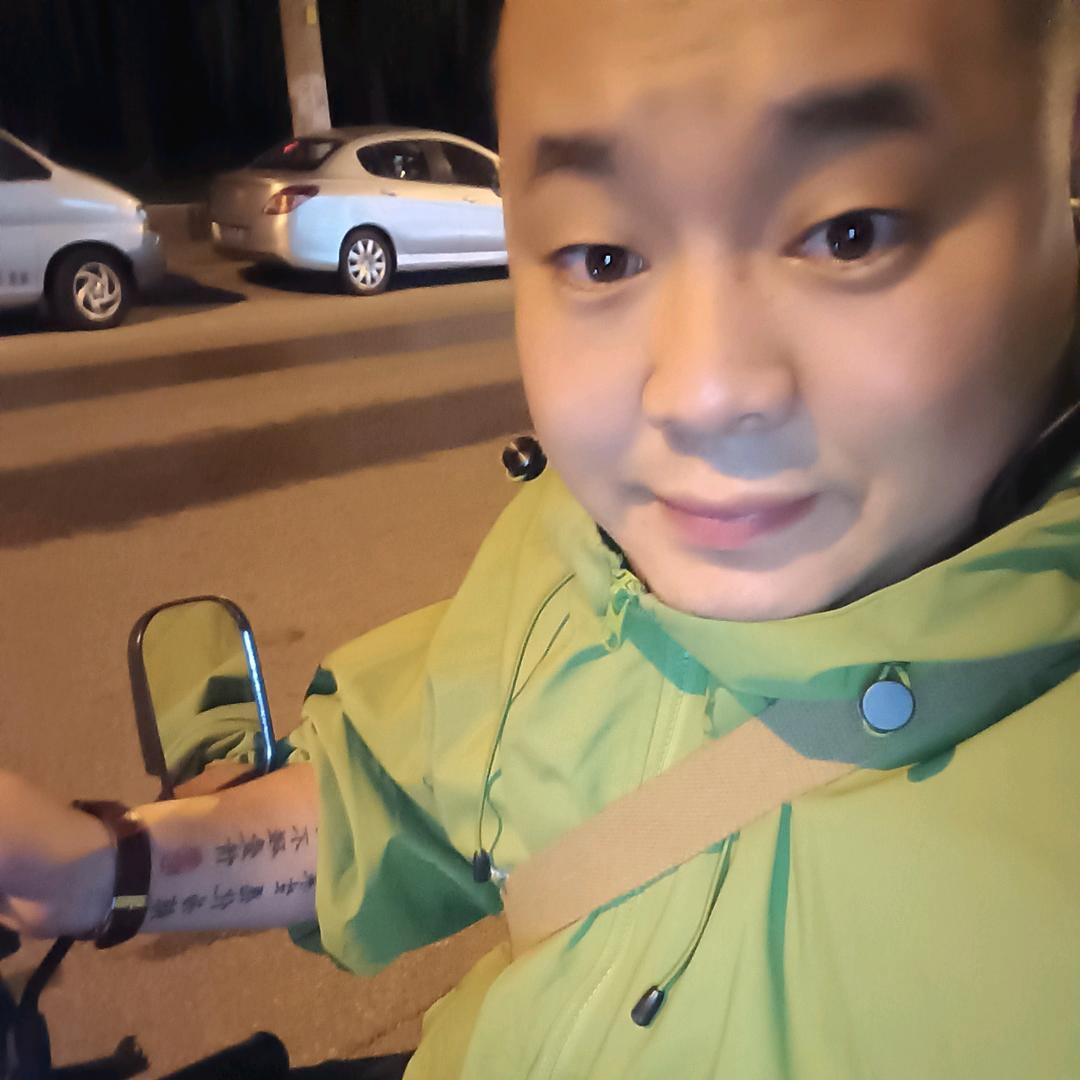 习惯了一个人……