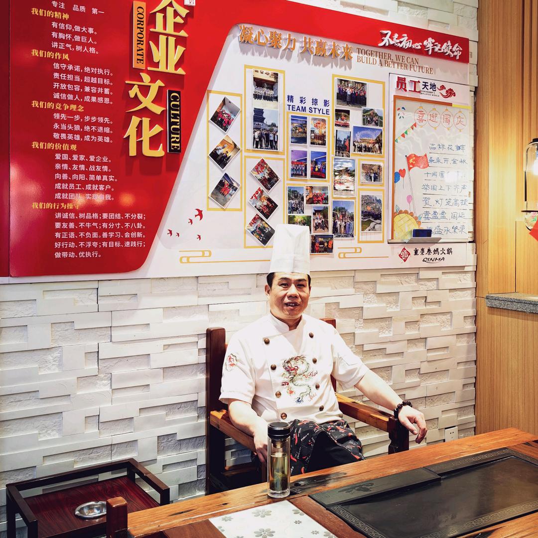秦妈火锅王建不喝酒