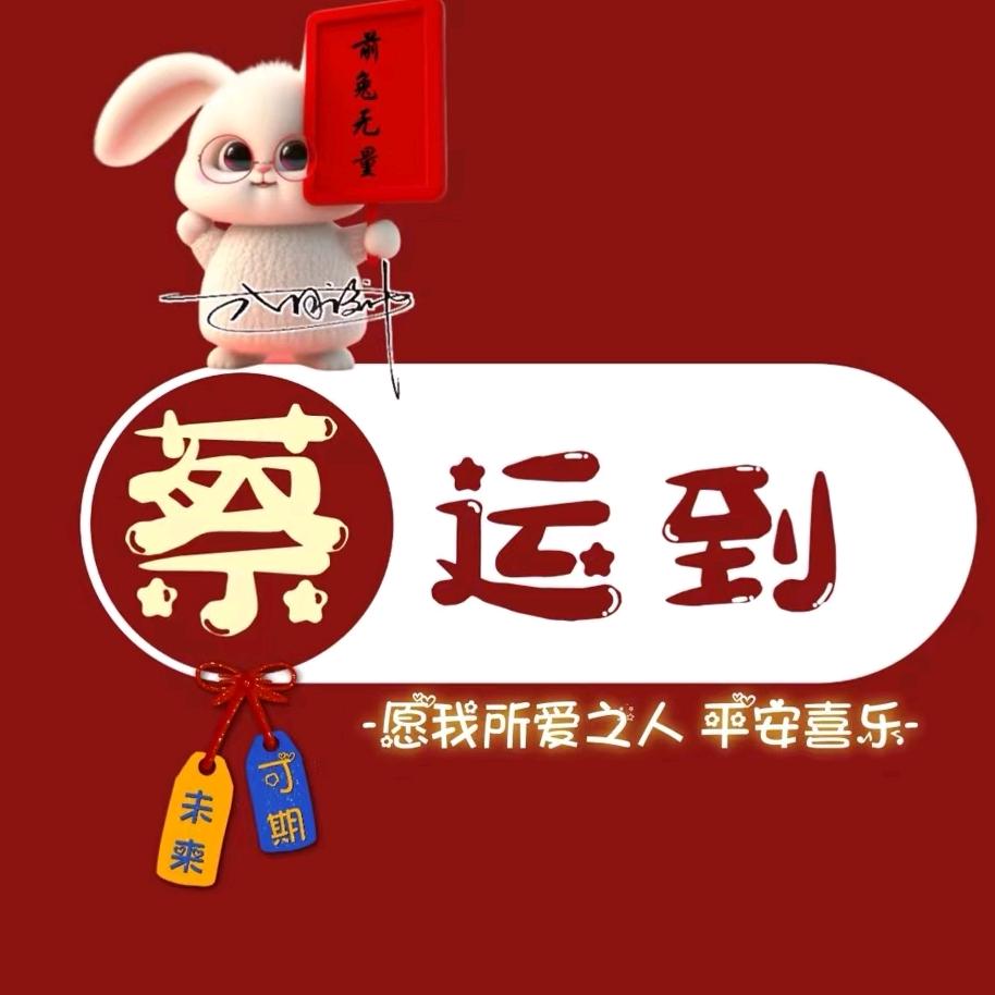 三掌柜的店