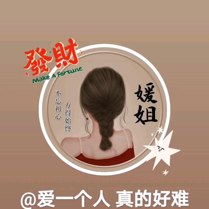 🥀এ᭄余生ꦿ不💔爱ོ࿐ᩚ