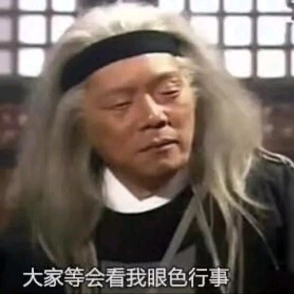 大郎，来！喝药！