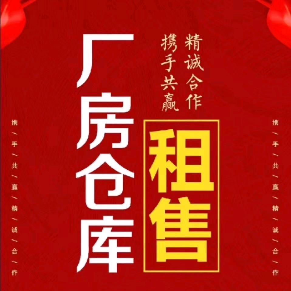 绍兴市柯桥区柯桥锋盛房屋中介服务部（个体工商户）