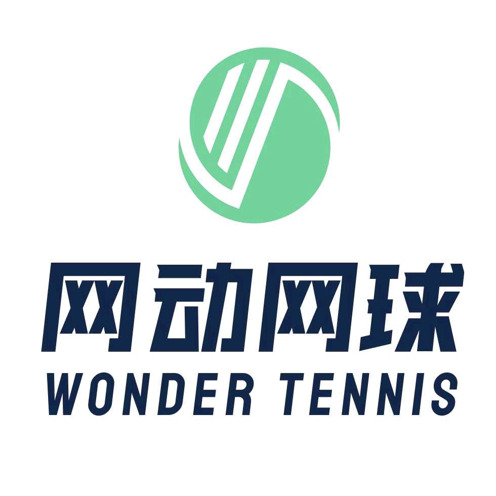 玩网球的阿征