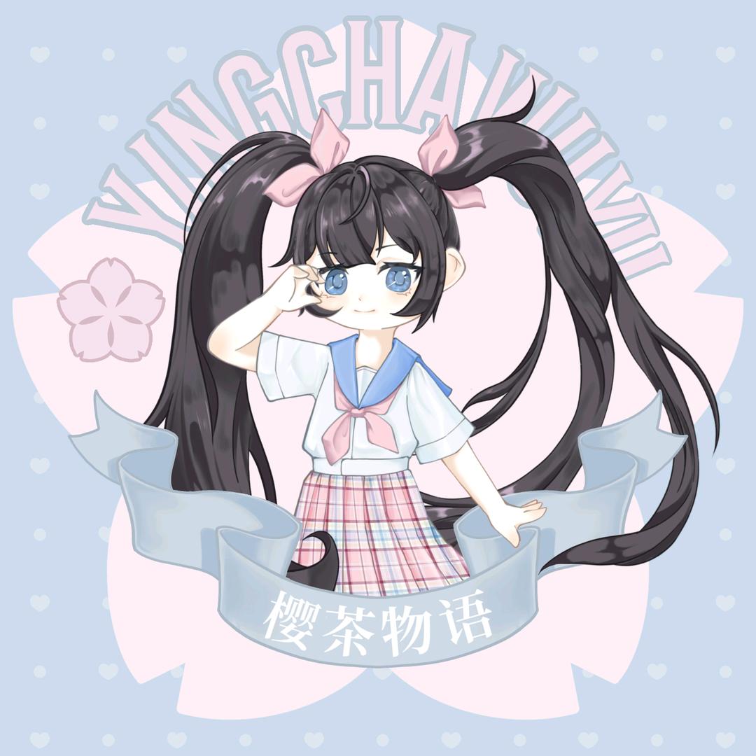 樱茶物语