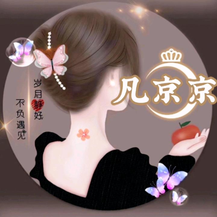 ℋღ᭄笑着~退场᭄💞