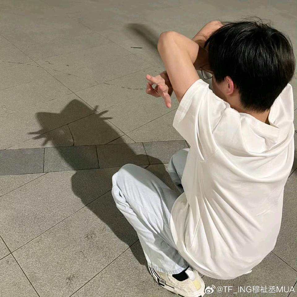 Sanjin