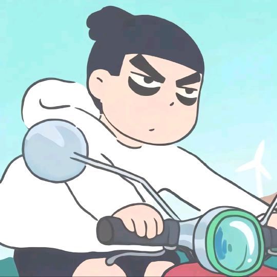 清风