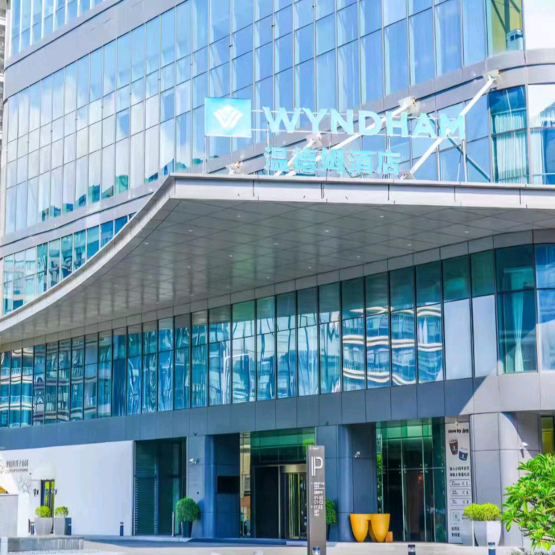 广州设计之都温德姆酒店前厅