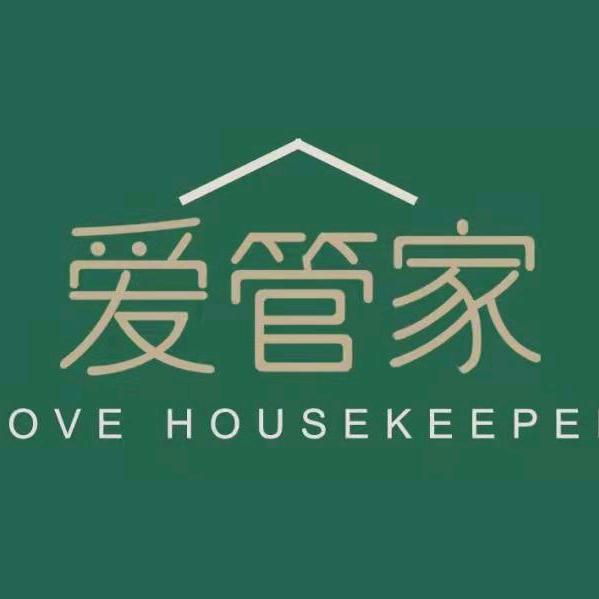 爱管家中老年用品