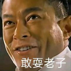 殙君