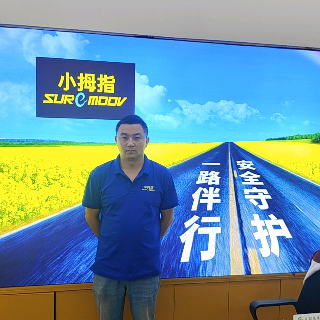 小拇指丹哥