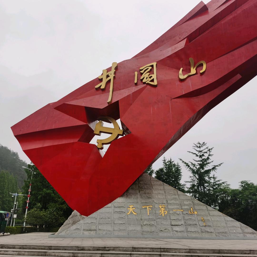 忘了爱