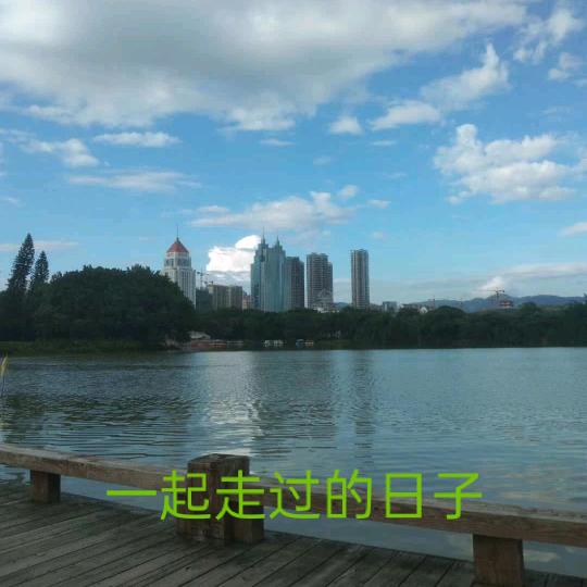 一起走过的日子9277♬ ♬